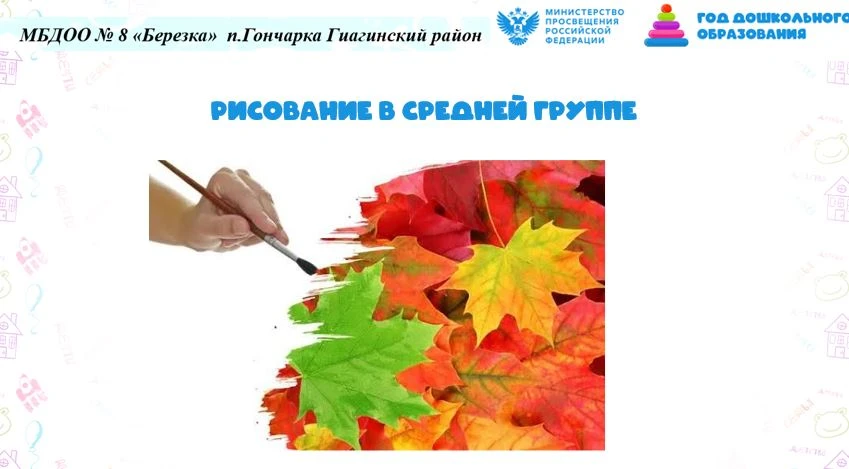 🍁🍁🍁