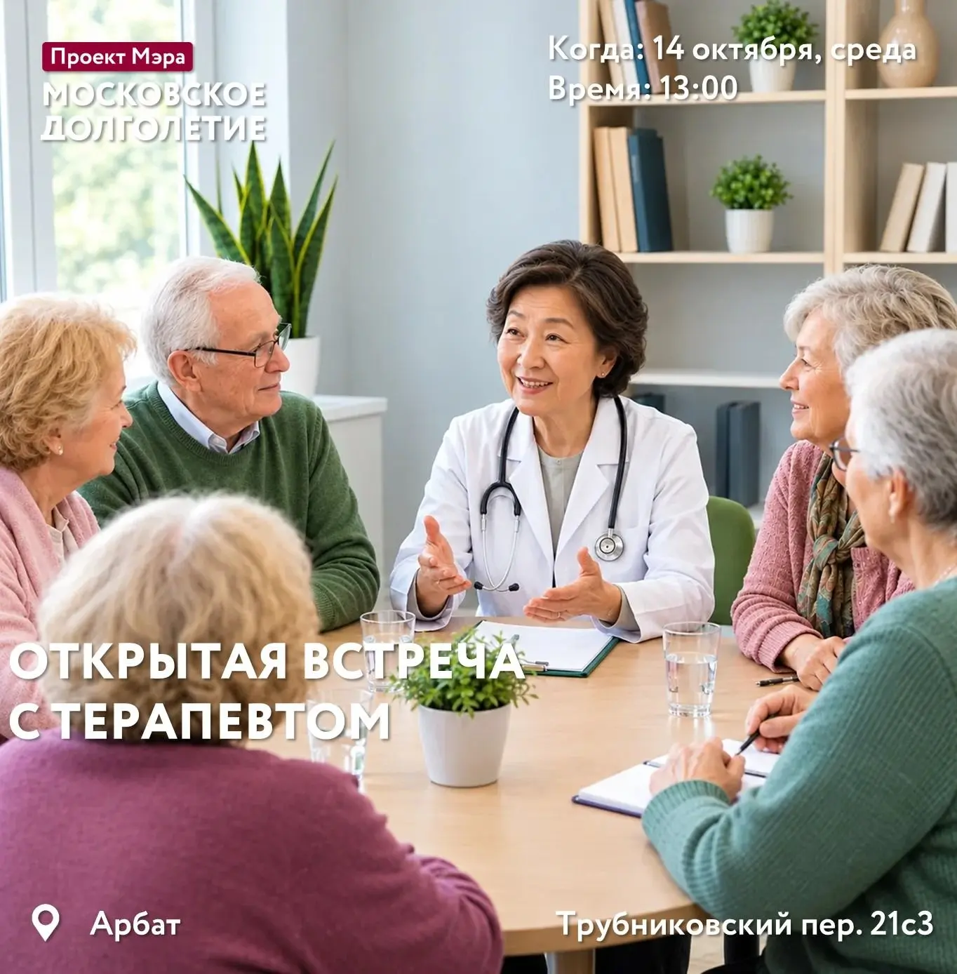 Дорогие друзья,