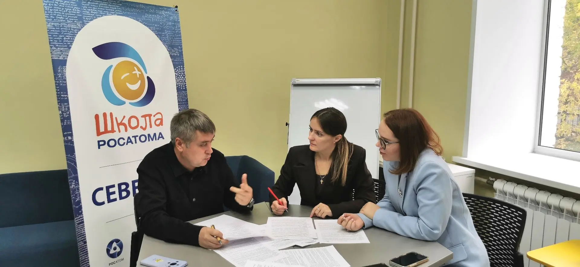 🔥 В ЗАТО Северск состоялся муниципальный этап конкурса педагогов проекта «Школа Росато...