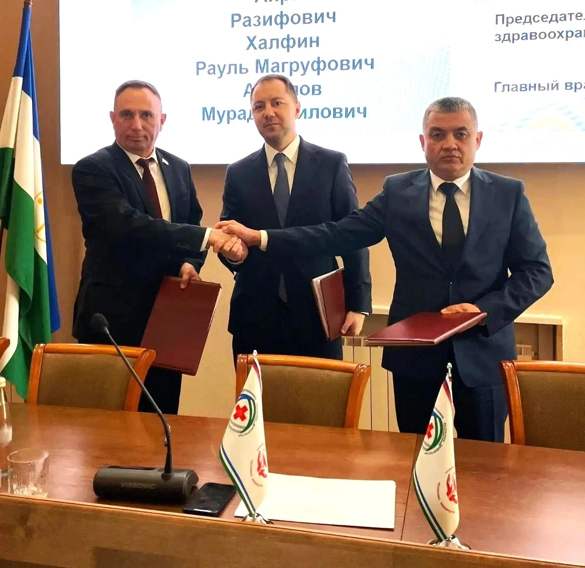 МОЛНИЯ! В Башкортостане подписано Отраслевое соглашение в сфере здравоохранения на 2026...