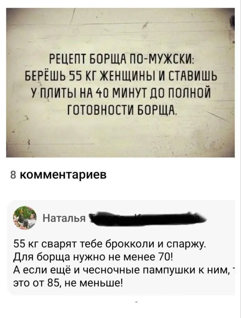 Записки алкоголика -  канал с жизненными и смешными мемами про алкоголь и не только😏