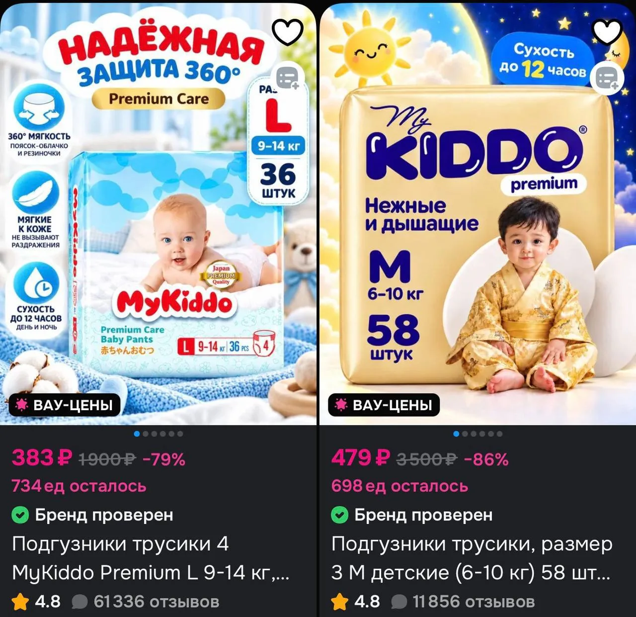 📦 https://ozon.ru/t/tPpgSm1