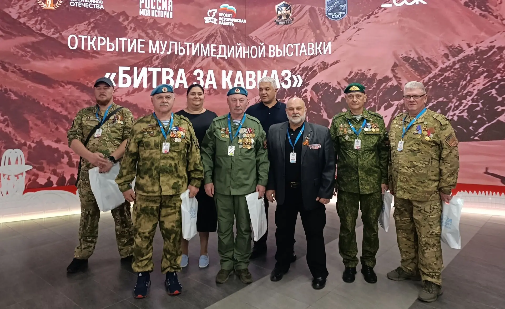 В Ростовской области прошла II межрегиональная конференция «СВОи приходят на помощь», в...