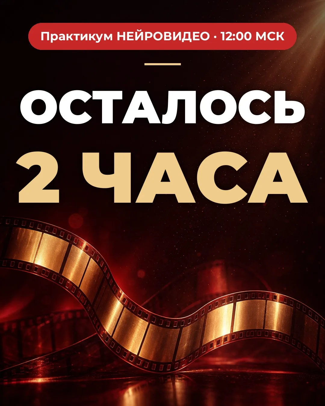 Малыш с микрофоном меня спросил