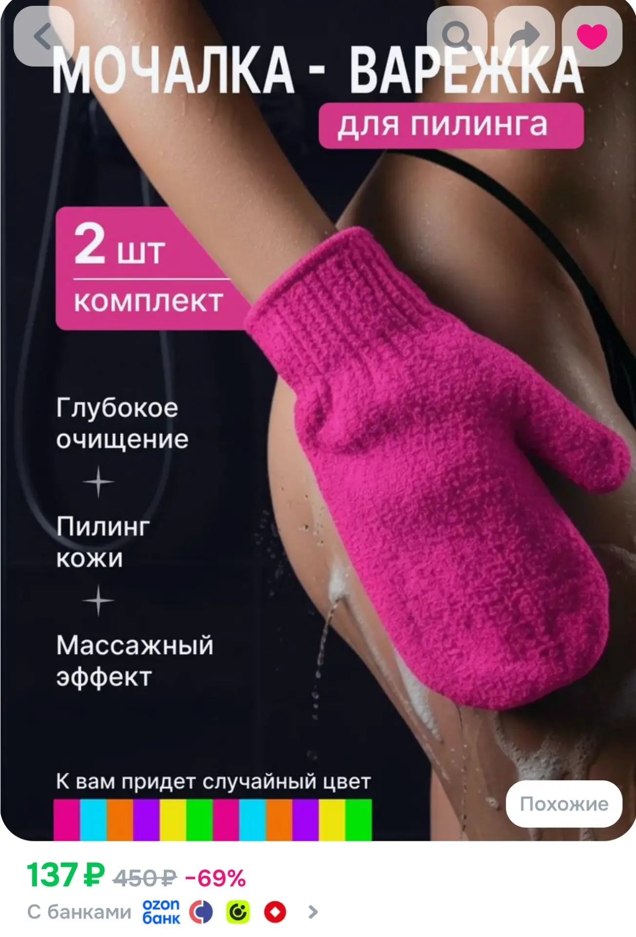 Хватаем🔥🔥🔥🔥🔥