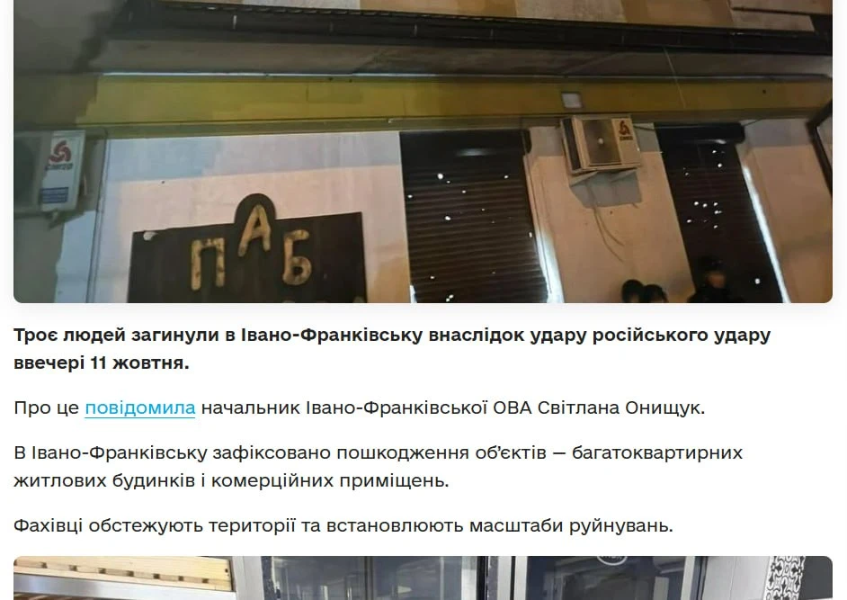 Новости из стана противника: