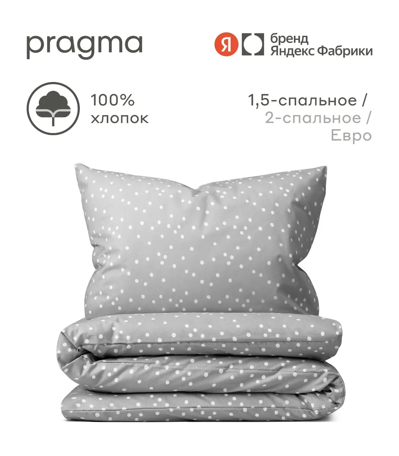 Так вот фишка в том,что можно комбинировать разные цвета 🔥