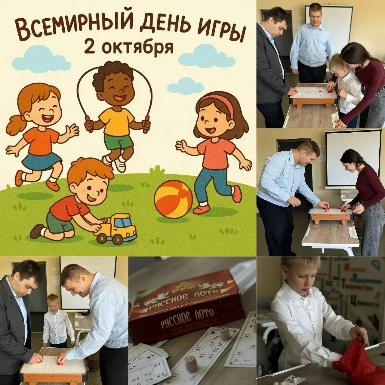 В ресурсном классе № 3 прошёл День игр - он получился ярким и насыщенным.