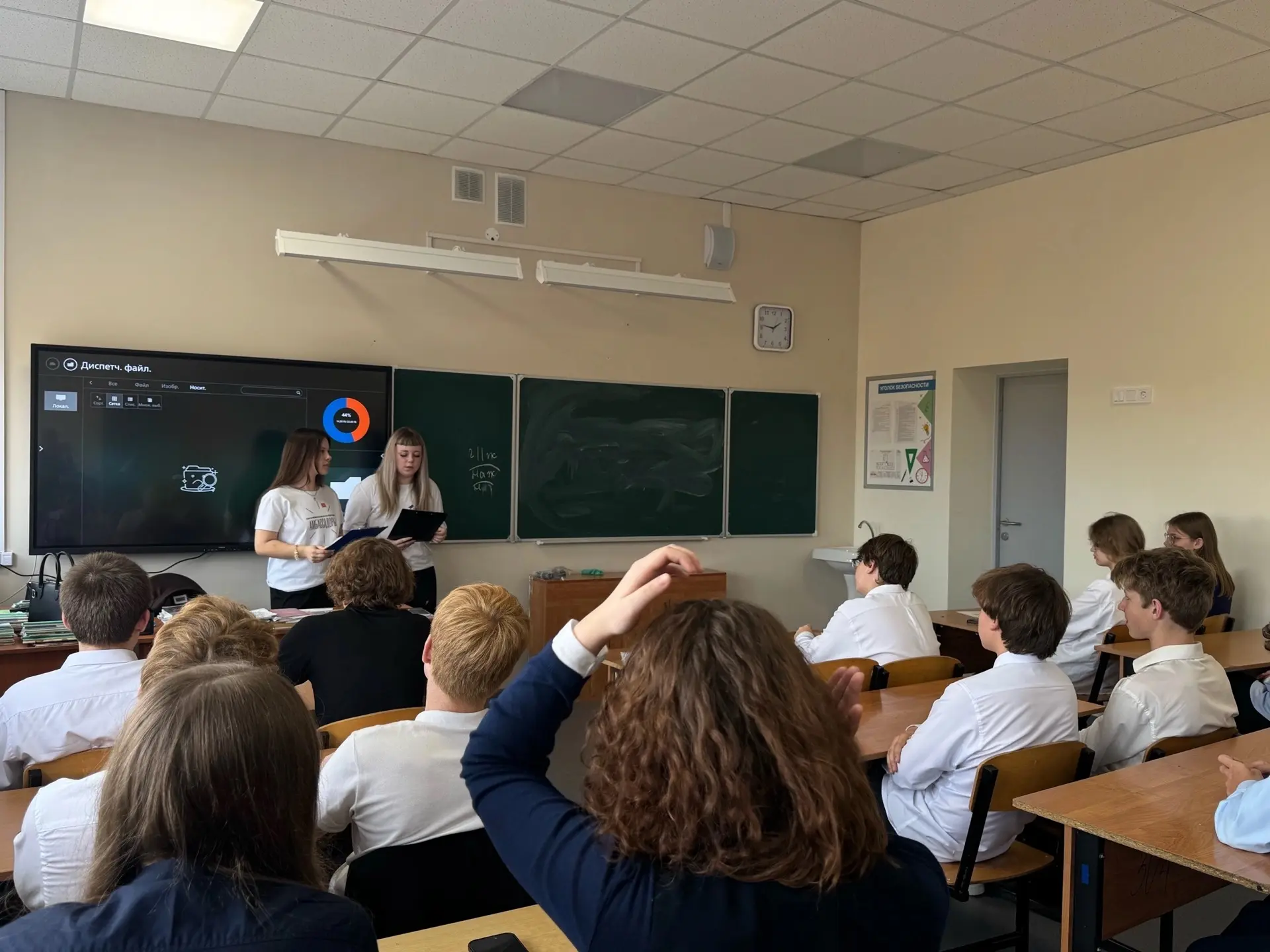 👉В рамках Единого дня открытых дверей команды амбассадоров проводят «Всероссийский кла...