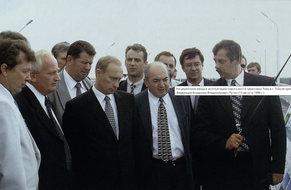 Четыре раза в Томске. Путин приезжал в Томск четырежды, в 1999 году будучи и.о. премьер...