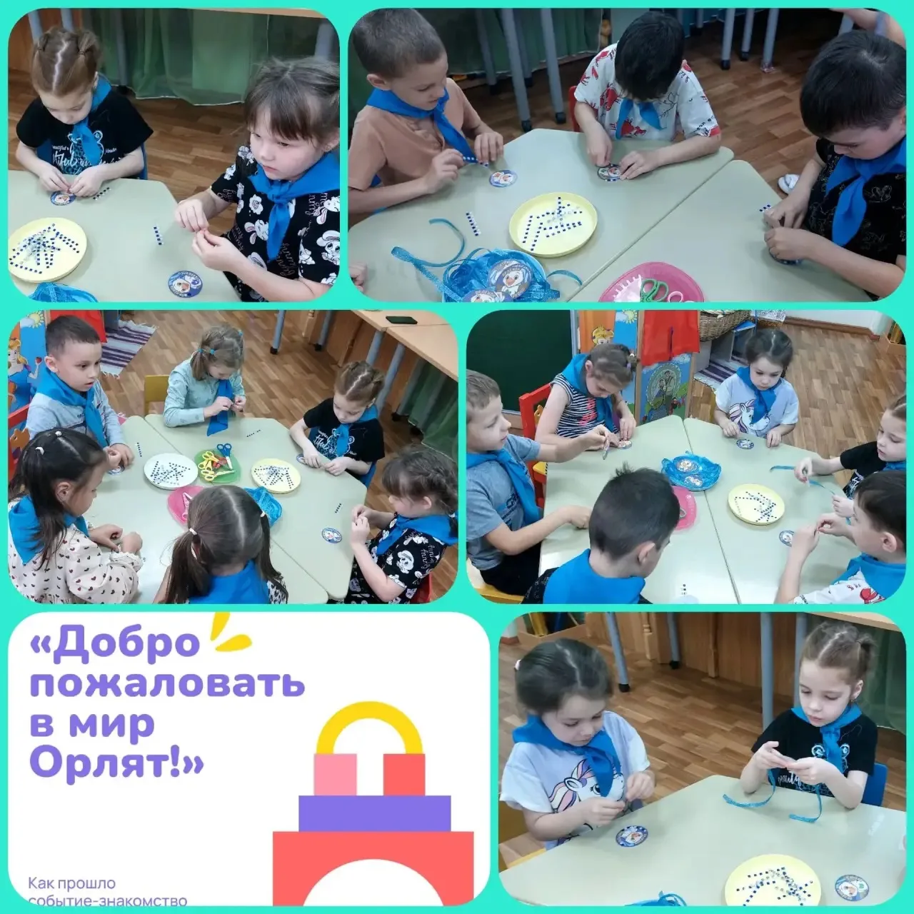 Воспитанники Балкыш сделали свои значки "Орленок-дошколенок".