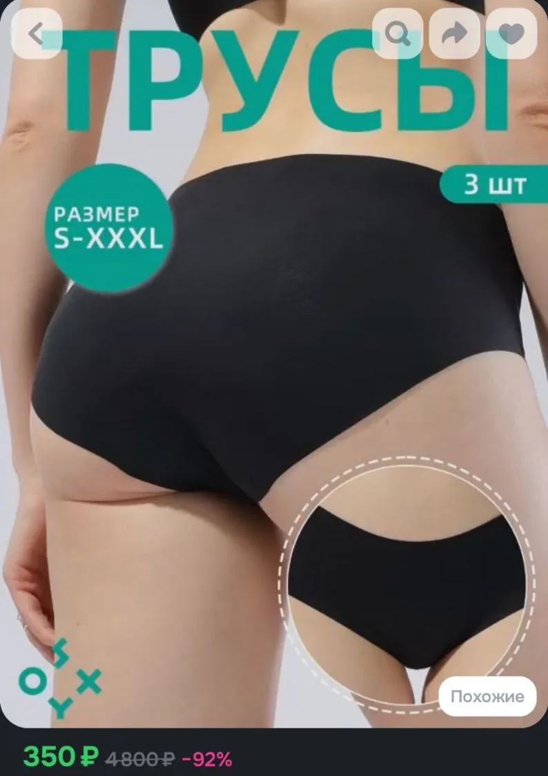 https://ozon.ru/t/CrJqBuv 🛒