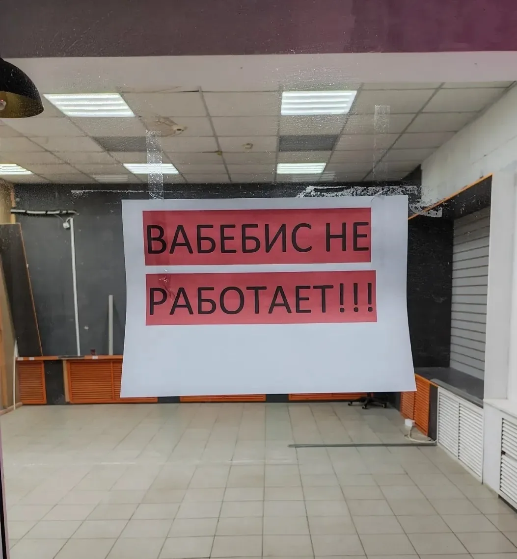 Придется зайти в другой день)