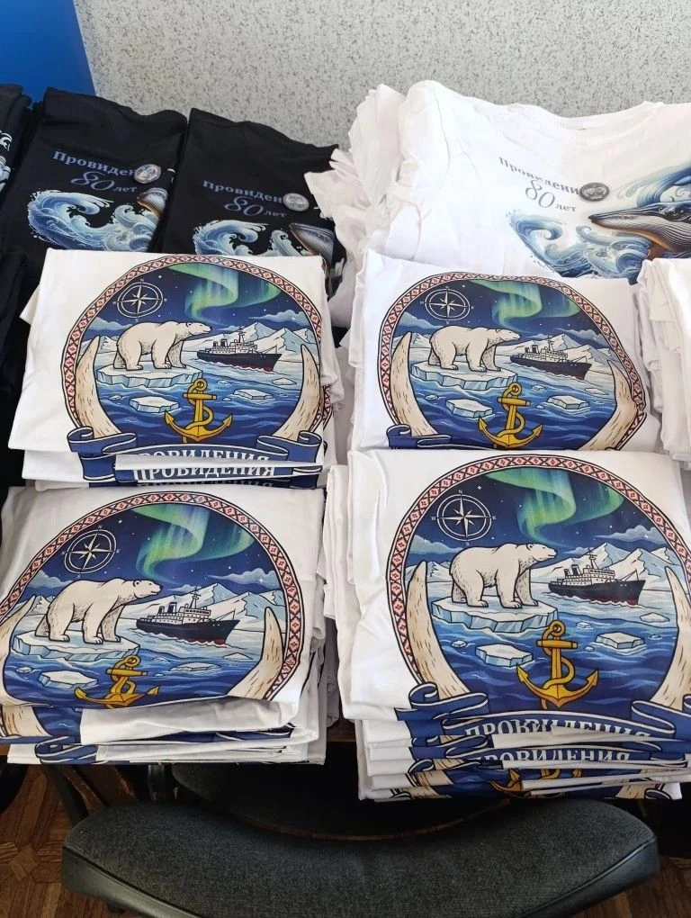 🐋 В Провидения реализован инициативный проект по изготовлению сувениров к 80–летию пос...