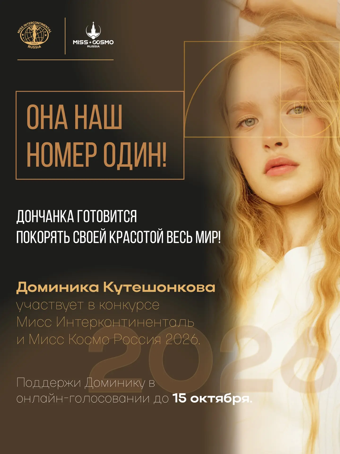 Красота, мимо которой невозможно пройти мимо❣️