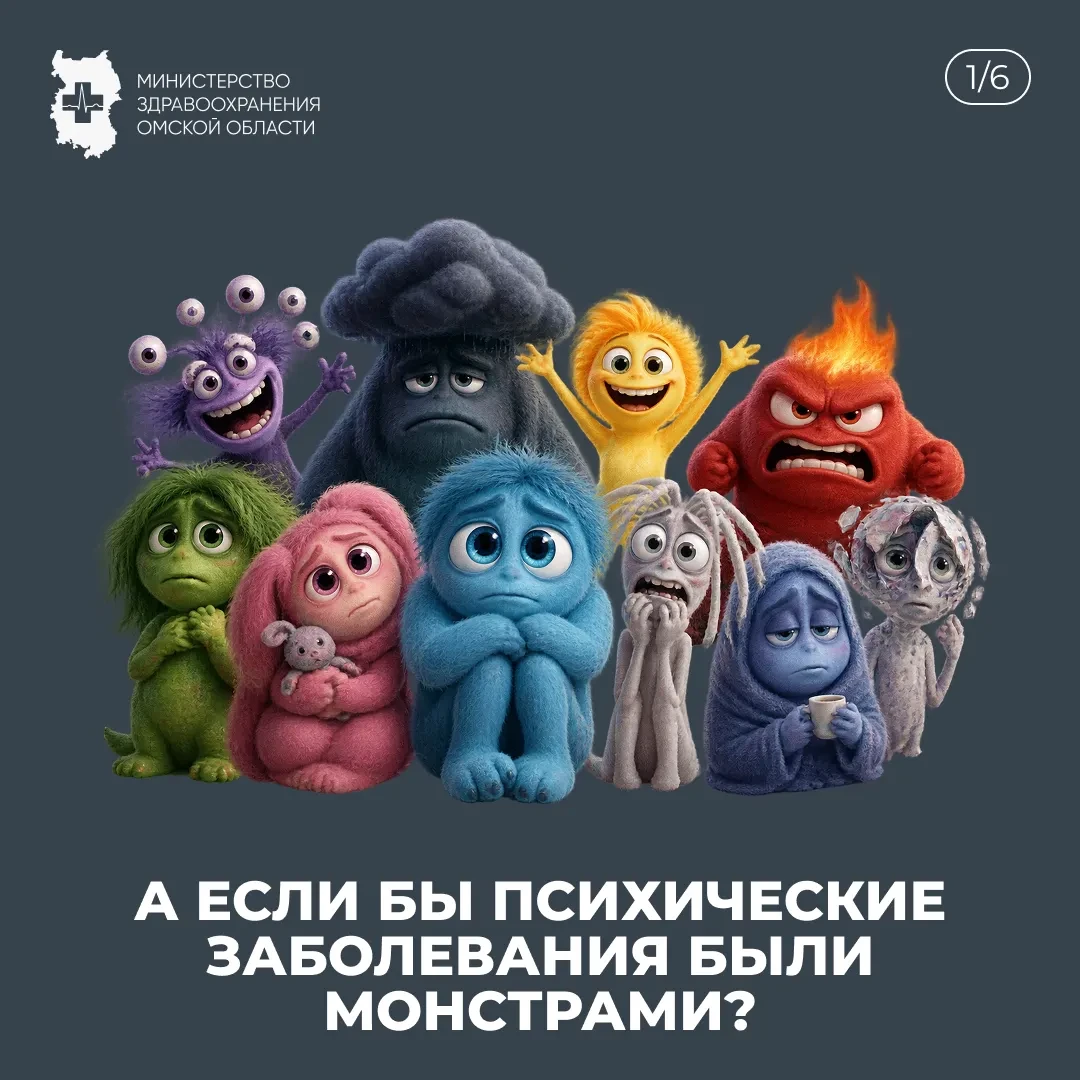 👿 Психические заболевания не всегда заметны со стороны. Человек может улыбаться, работ...