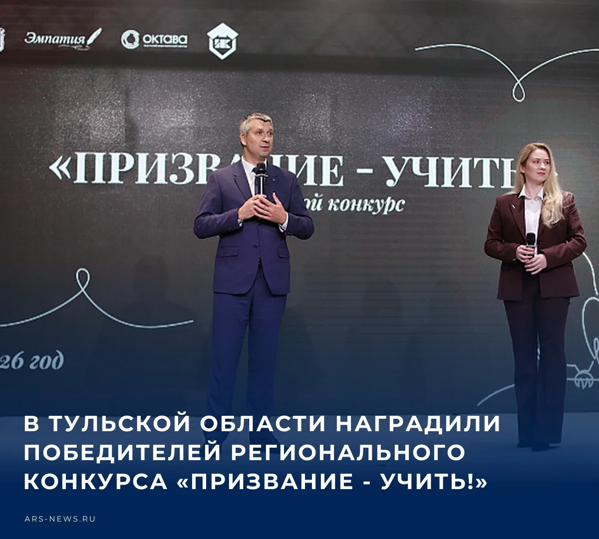 📚 14 октября в творческом индустриальном кластере «Октава» прошла торжественная церемо...