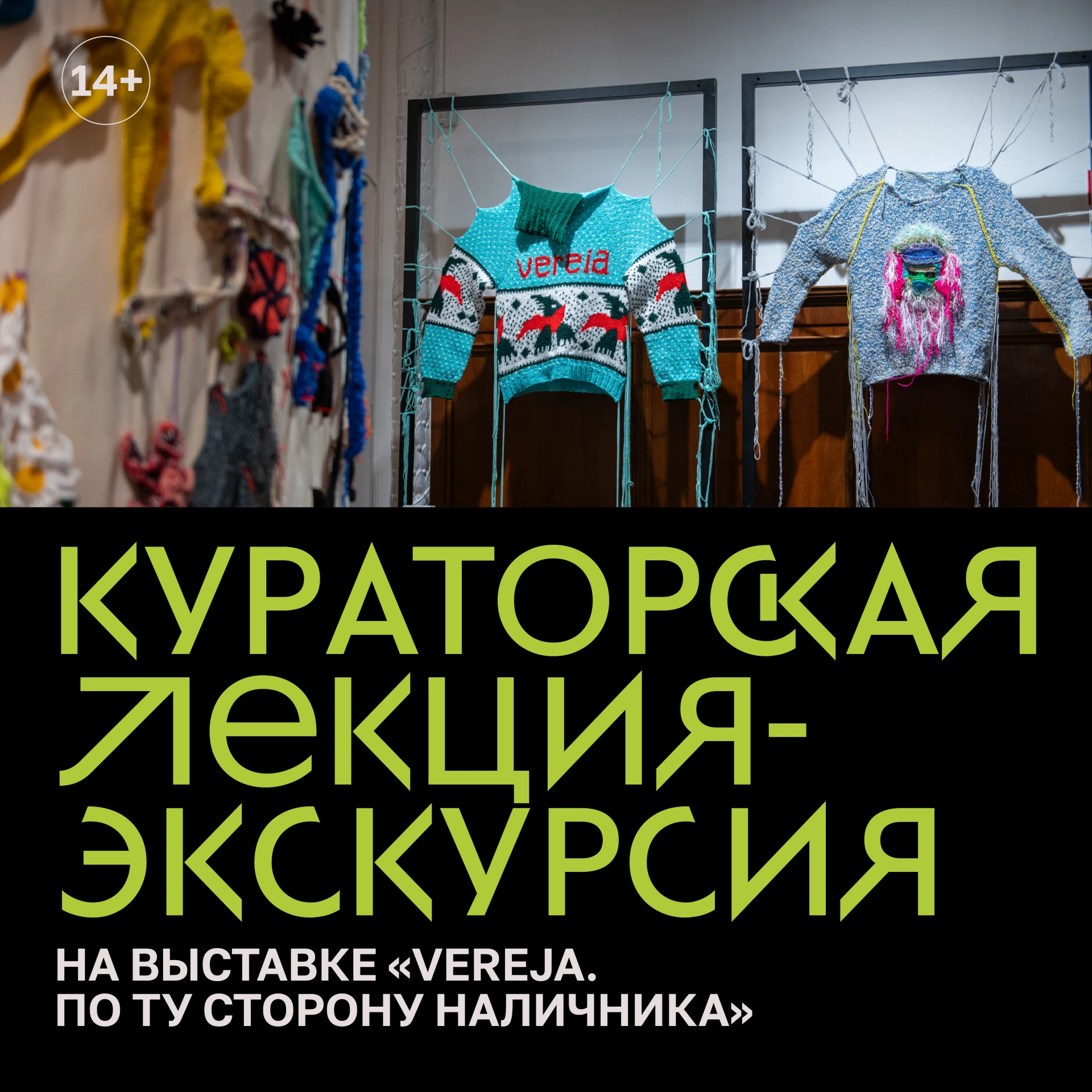По ту сторону наличника – вместе с Игорем Андреевым