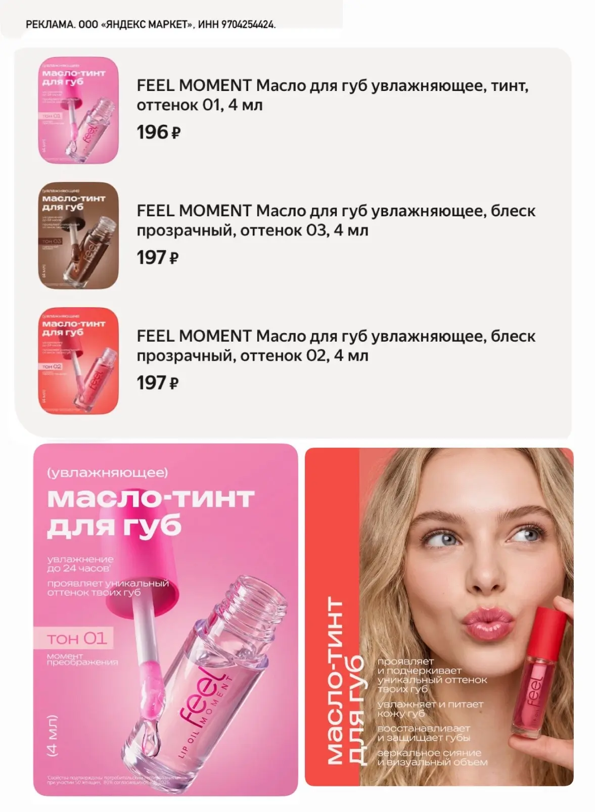 Везде в 2 раза дороже❌