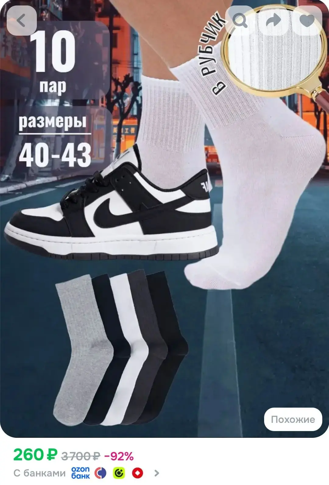 Ссылка