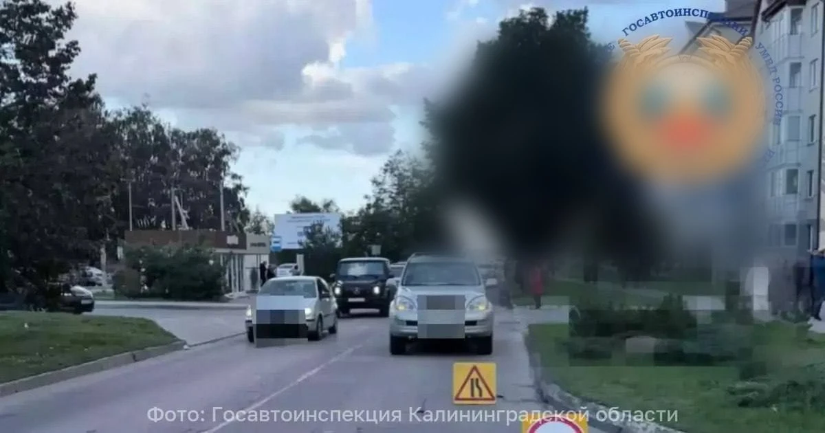 В Янтарном Lexus сбил 8-летнего ребёнка