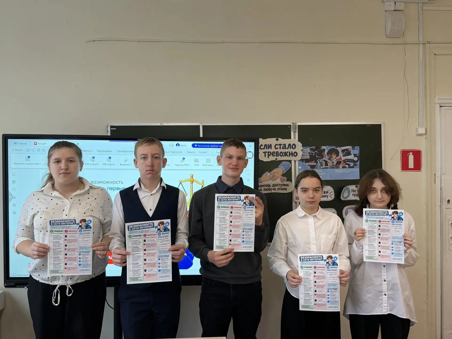 12.10.26 г.  в 8 "а", 8 "б", 9 "б" классах  прошло внеурочное занятие "Разговоры о важн...