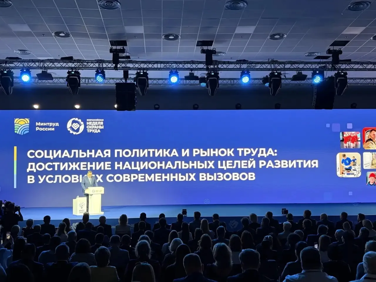 🇷🇺Министр труда и социальной защиты РФ Антон Котяков выступил с большим стратегически...