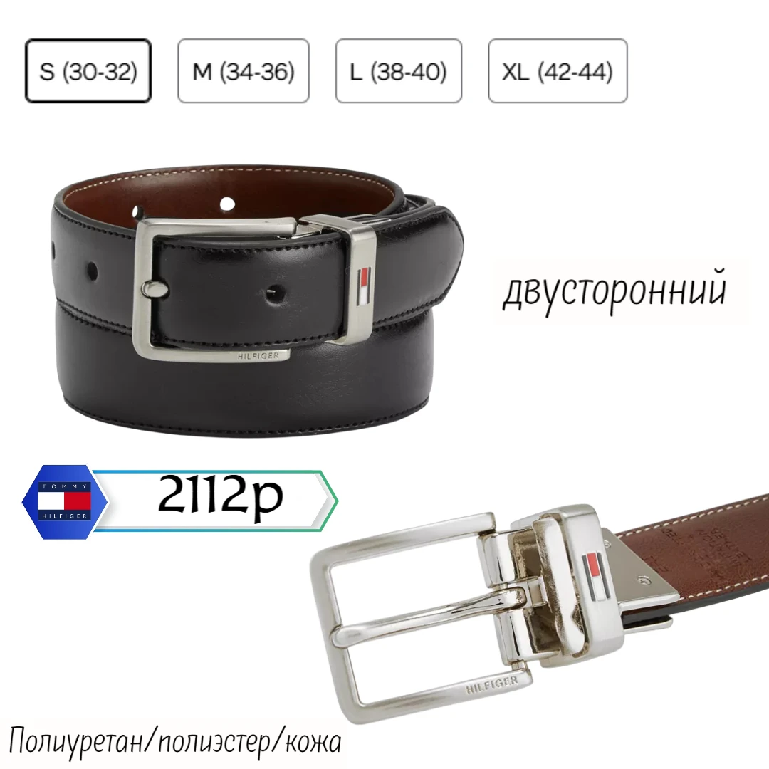 ❌❌ Только 12 часов! Грандиозный FLASH SALE! ❌❌