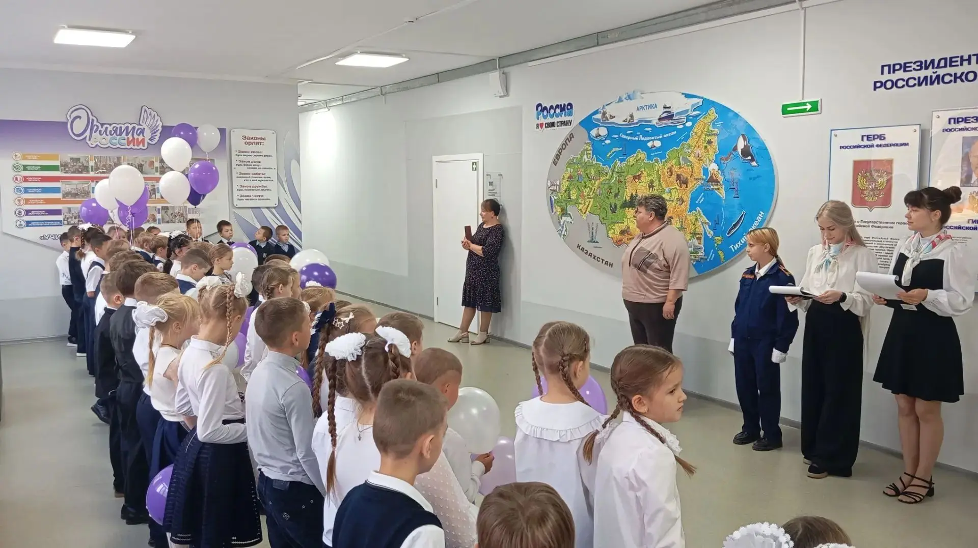 📢🎊Посвящение в «Орлята России» 🇷🇺