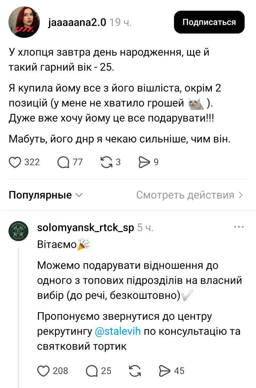 Только на Украине, плачут, когда тебе исполняется 25, и радуются, когда перешагнул за 60.