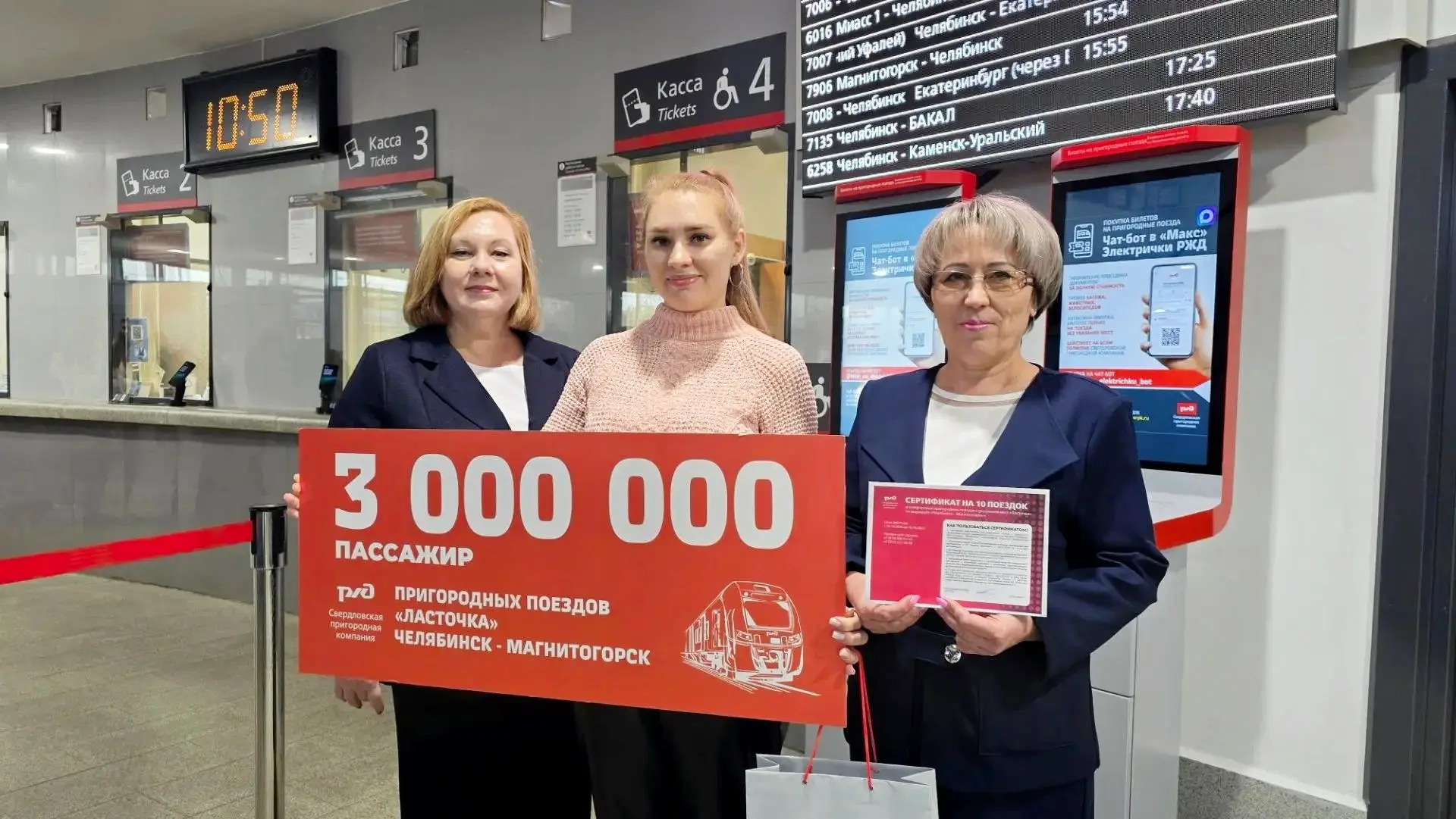 🎉 3 миллиона — есть! Едем дальше!