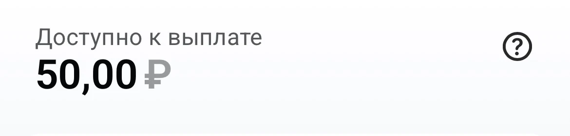 Сегодня намного меньше чем вчера😣😣😣