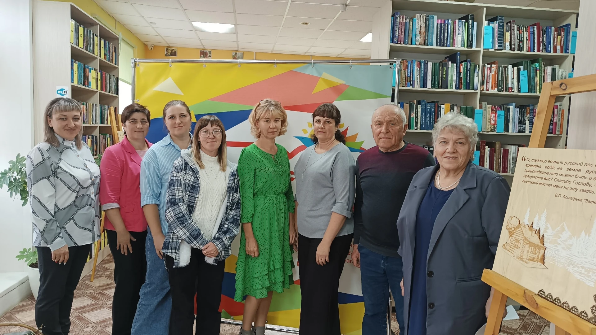 📚 IV Никитинские чтения объединили библиотекарей Манско-Уярского округа