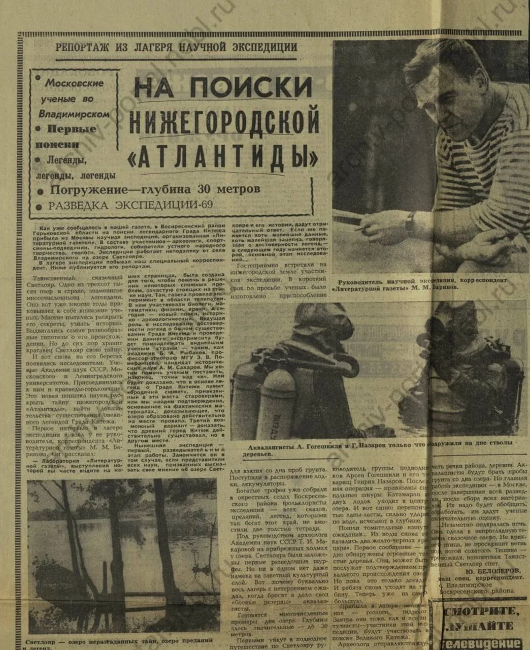 👀 Ретропятница
