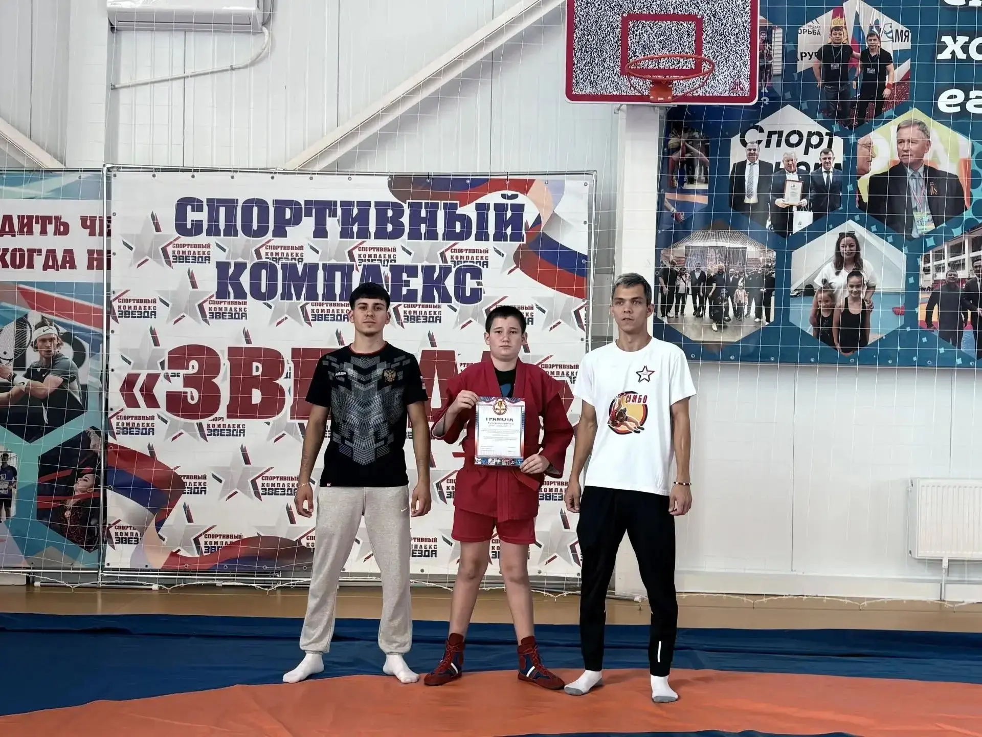 🎉10 октября на базе спорткомплекса "Звезда" прошли соревнования по спортивному самбо п...