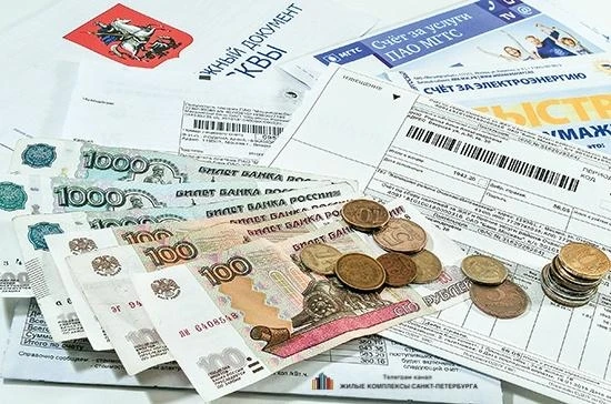 ✅ Сегодня в  ✅ старший_по_дому отвечаем на вопрос подписчика: Чьи квитанции оплачивать,...