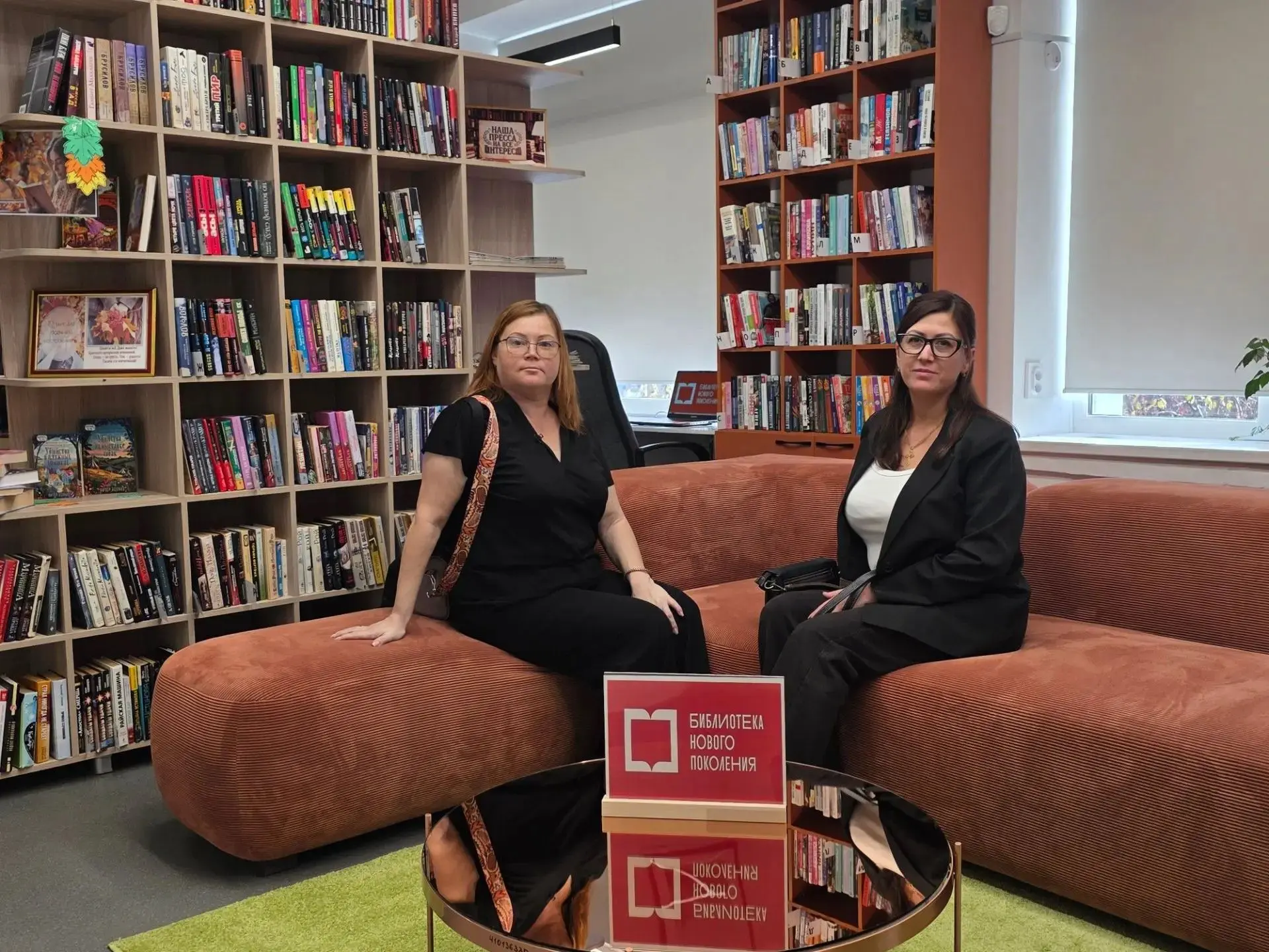 📚✨ XVI международная библиотечная НЕконференция «От стереотипа к бренду»: день второй ✨📚