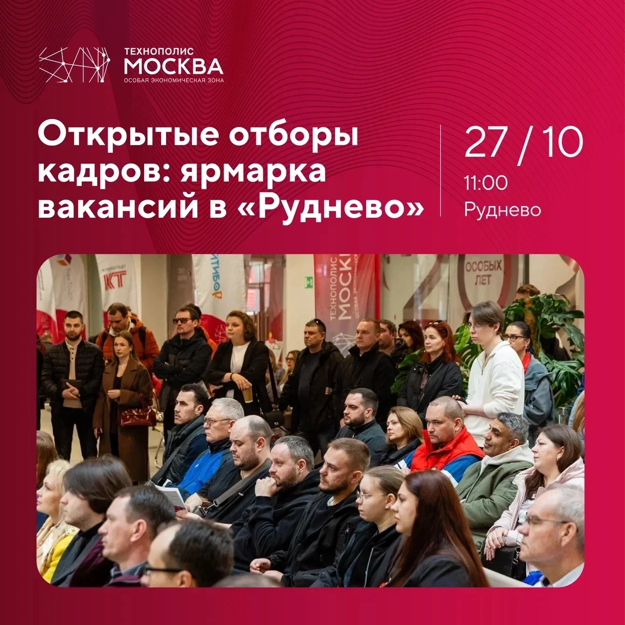Работа ищет вас. И у нее есть конкретное предложение 👍