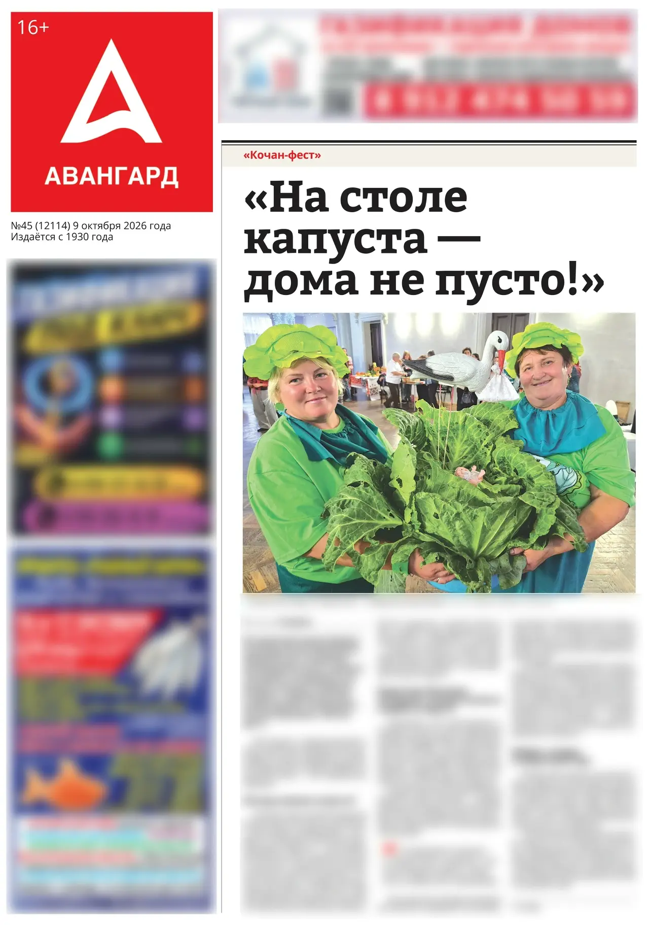 💯Все самое интересное и важное из жизни Катав-Ивановского района и не только на страни...