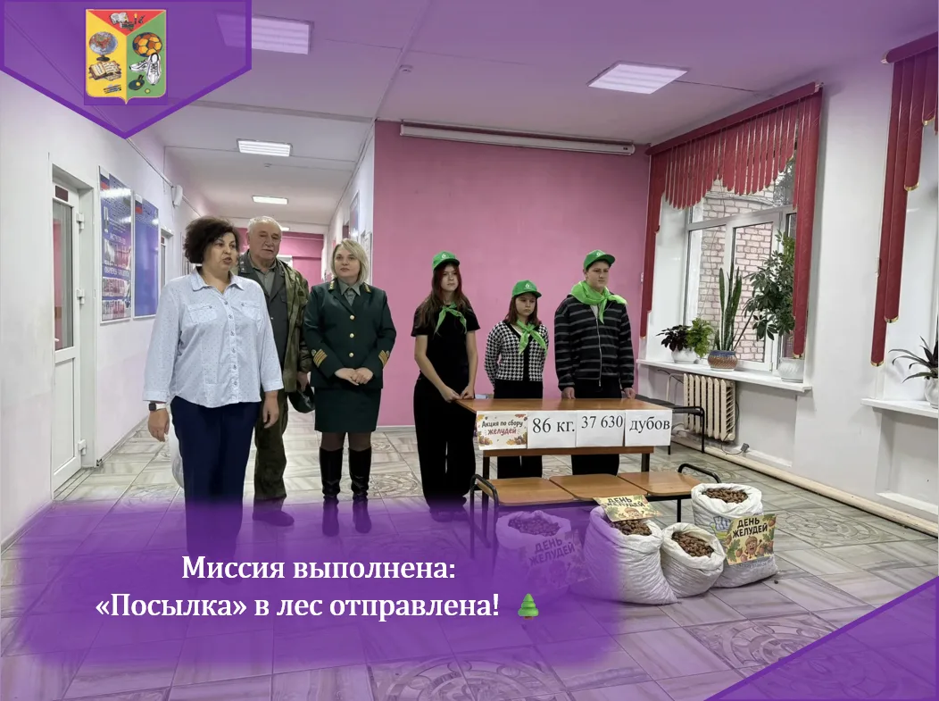 Сегодня наш школьный коридор превратился в настоящий эко-склад. К нам приехали сотрудни...