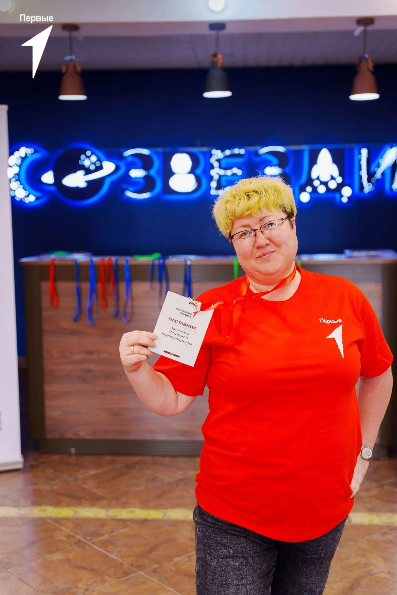Энергия, идеи и вдохновение на краевом слёте «Движения Первых»! 🚀