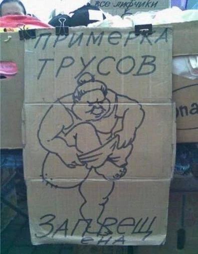 Креативненько 🤣