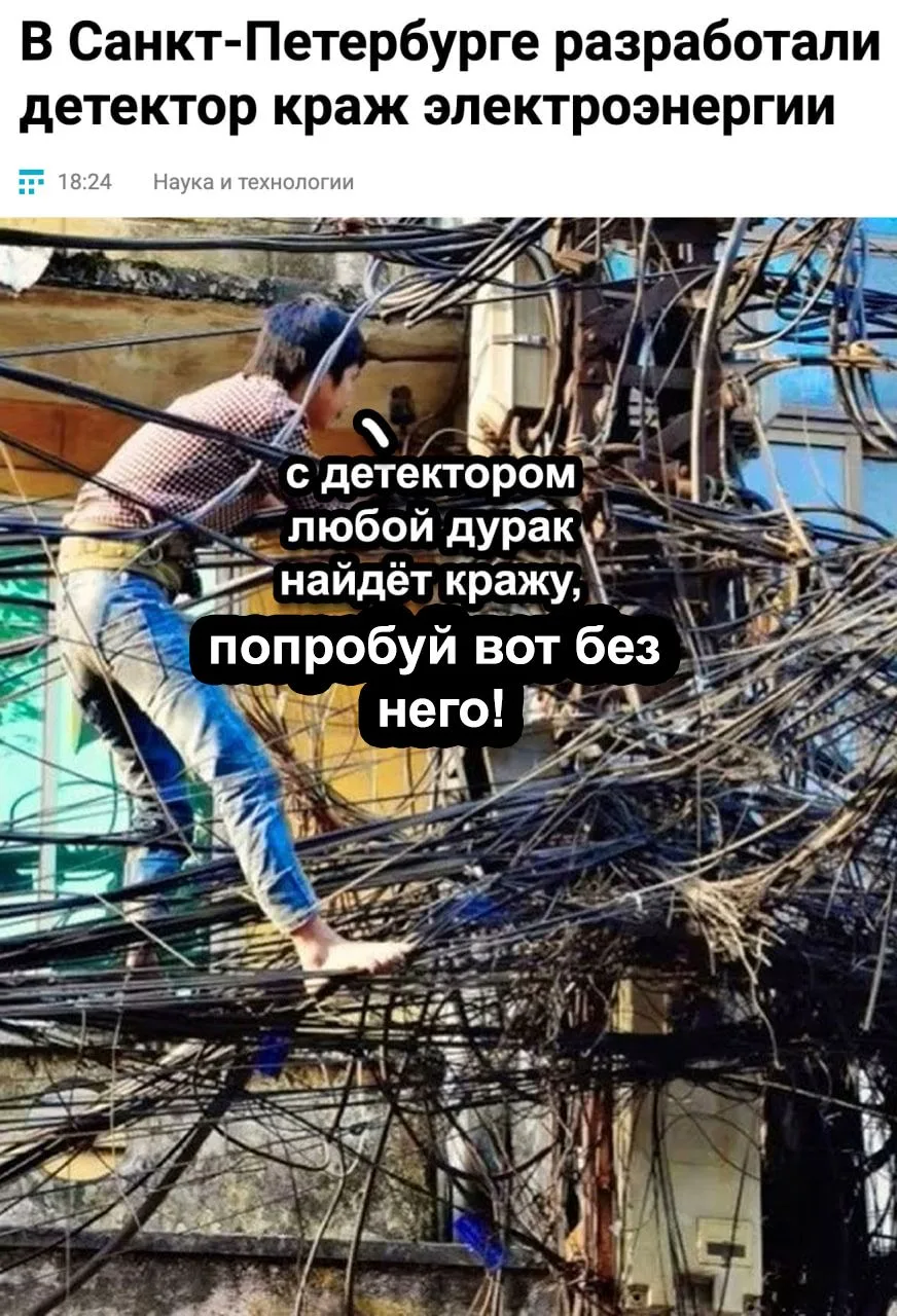 Чисто провода под моим столом