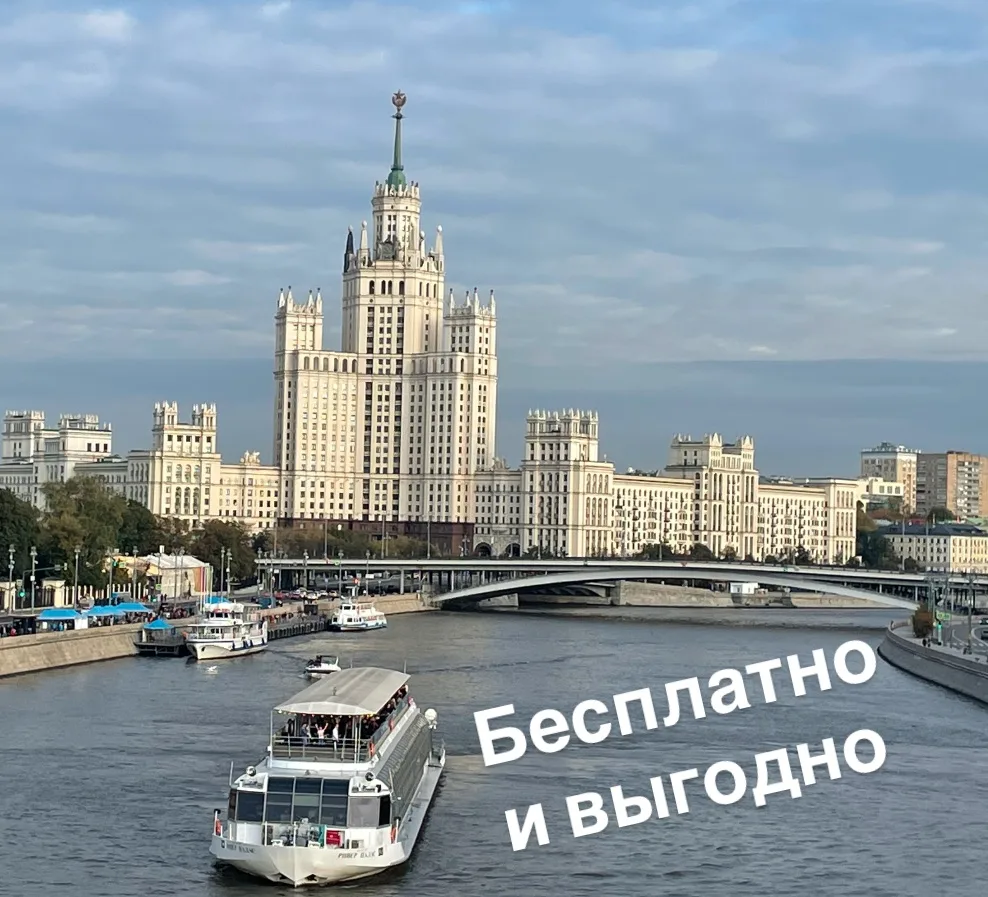 Выходные 10–11 октября: подборка бесплатных и выгодных предложений!