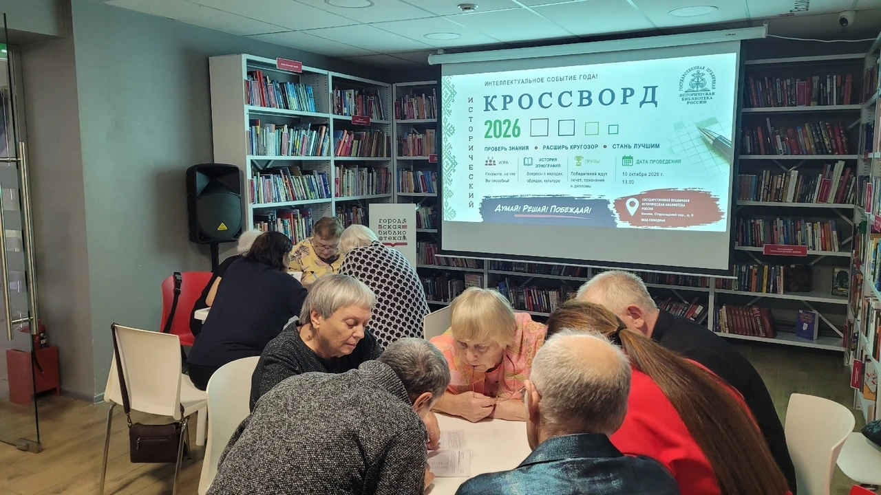📚 В Центральной библиотеке имени Александра Ероховца впервые прошла Всероссийская прос...
