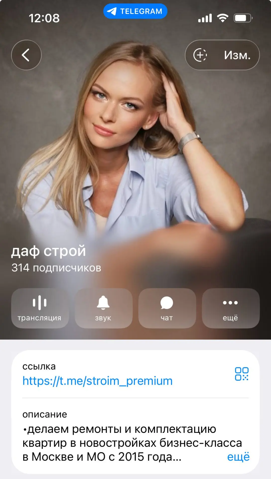 +147 подписчиков за 7 дней