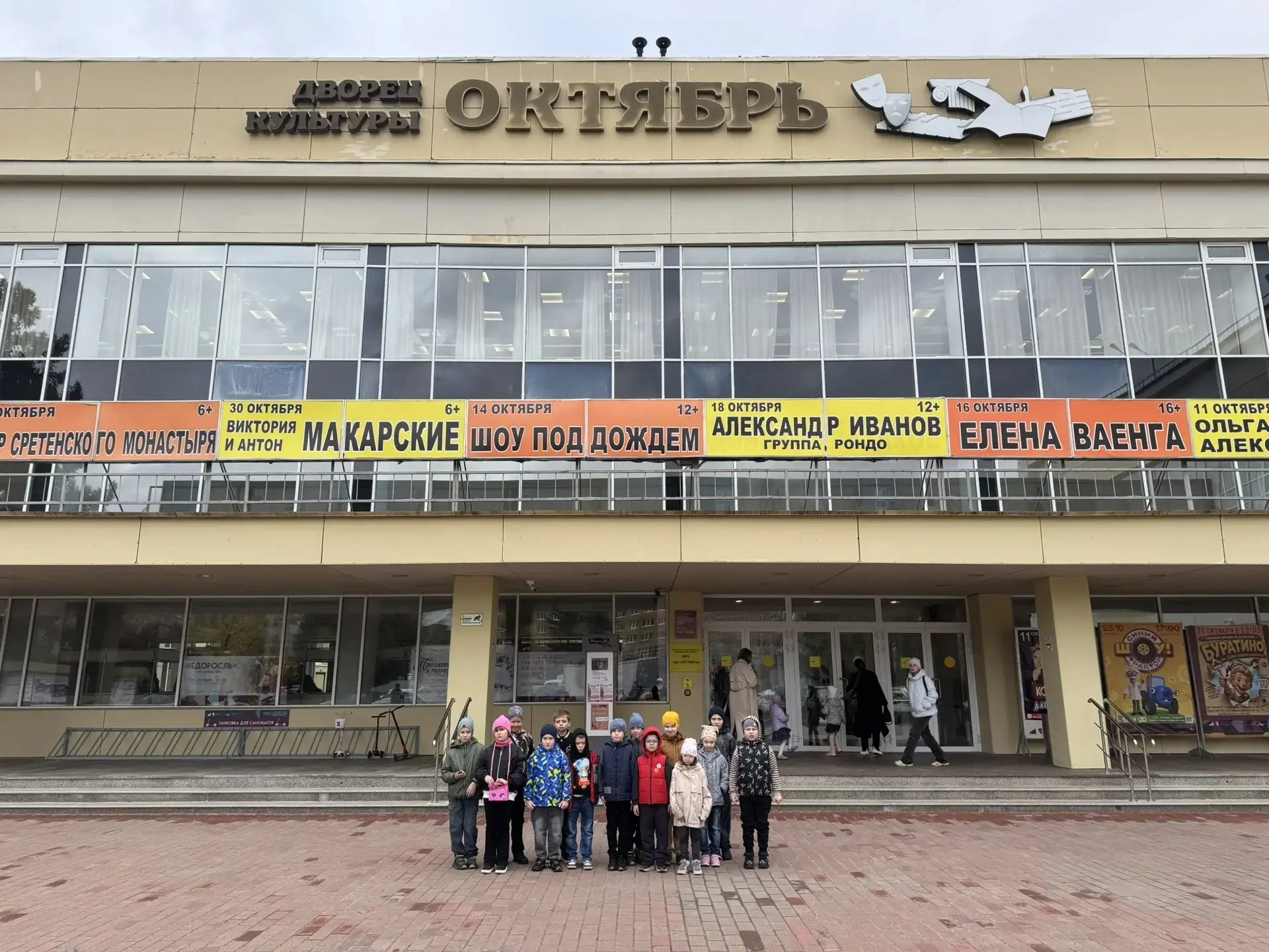 🍁🍁🍁 Учащиеся 1Д, 2В и 3В классов ( Классные руководители: Гергедава СА, Иванова МЮ, ...