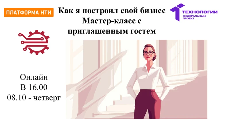 Завтра в 16.00 вообще ПУШКА-БОМБА!
