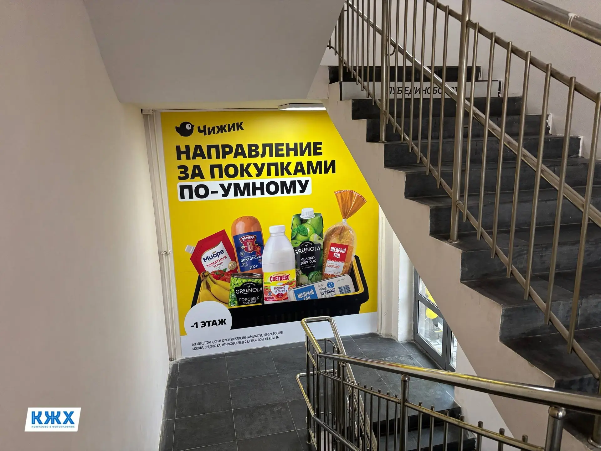 Прошёл в «направлении покупок по-умному» и попал в новый «Чижик» в «Лухмановском пассаж...
