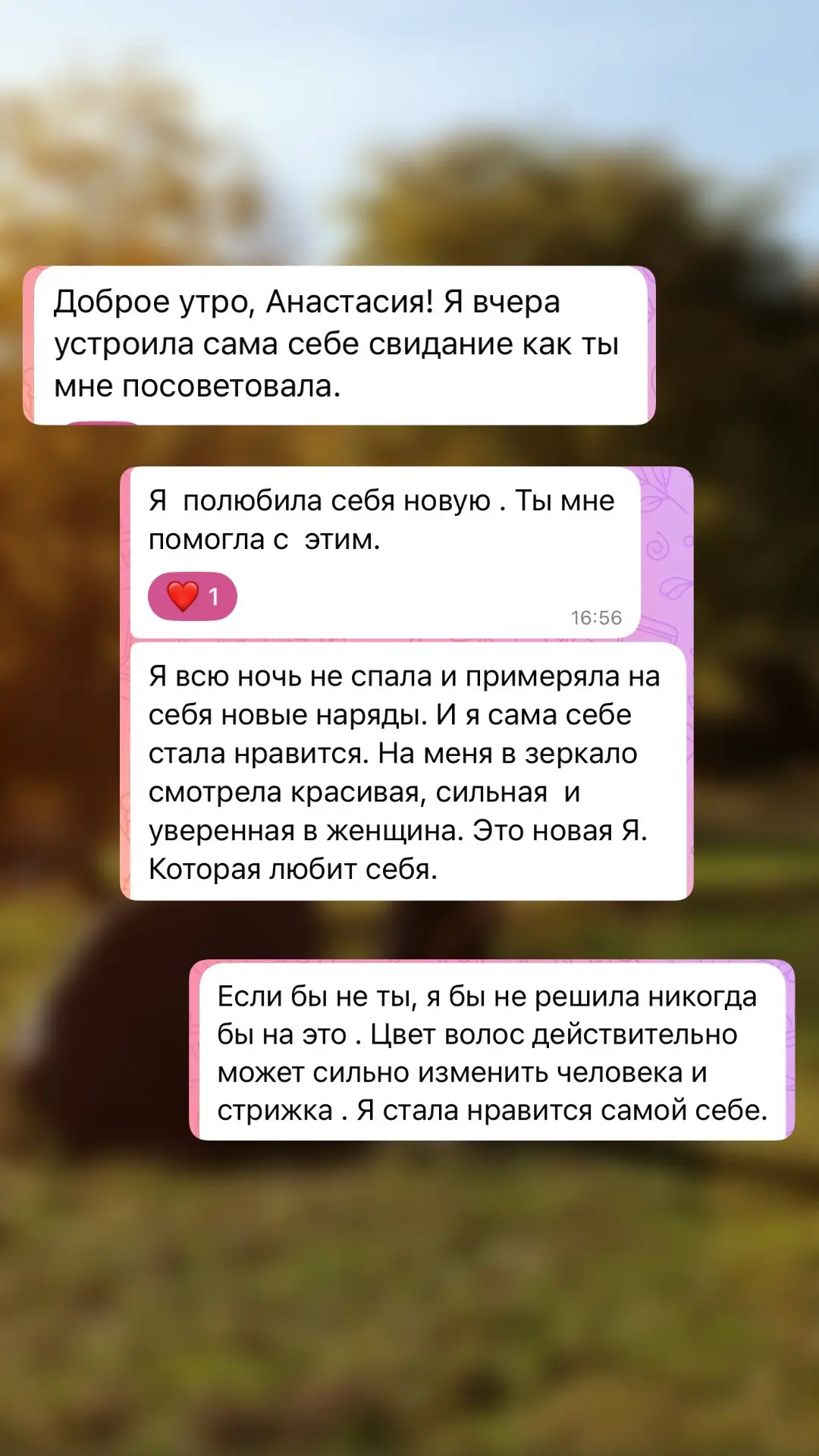 Ну чистый кайф… 🫠🫠🫠